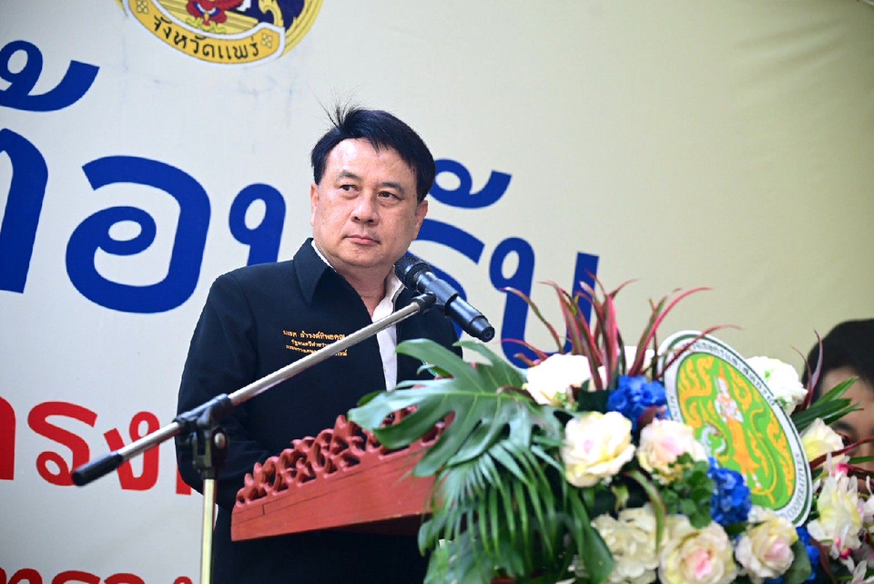 "รมช.นเรศ" ยก ศพก.เมืองแพร่ ต้นแบบเกษตรยุคใหม่ ดันสินค้าเกษตรไทยสู่มาตรฐานสากล