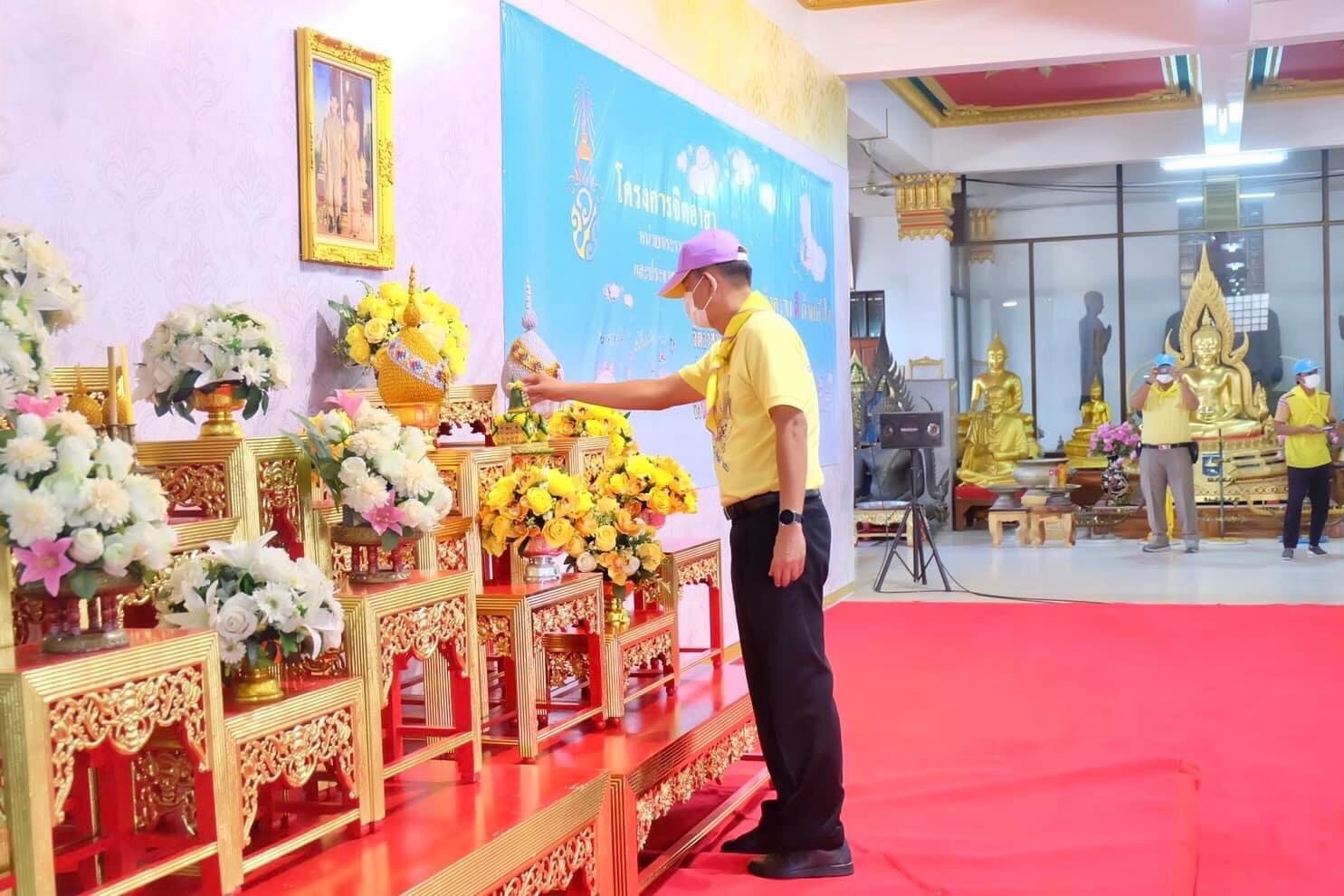 อ่างทอง จัดกิจกรรมจิตอาสาบำเพ็ญสาธารณประโยชน์และบำเพ็ญสาธารณกุศล เนื่องในวันคล้ายวันสวรรคตพระบาทสมเด็จพระจุลจอมเกล้าเจ้าอยู่หัว 