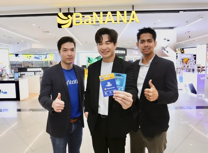  “คอมเซเว่น” ตอบรับดีมานด์ตลาดเกมมิ่งไทย ส่งบัตรของขวัญ PlayStation® วางจำหน่ายร้าน BaNANA และร้านค้าในเครือทั่วประเทศ 