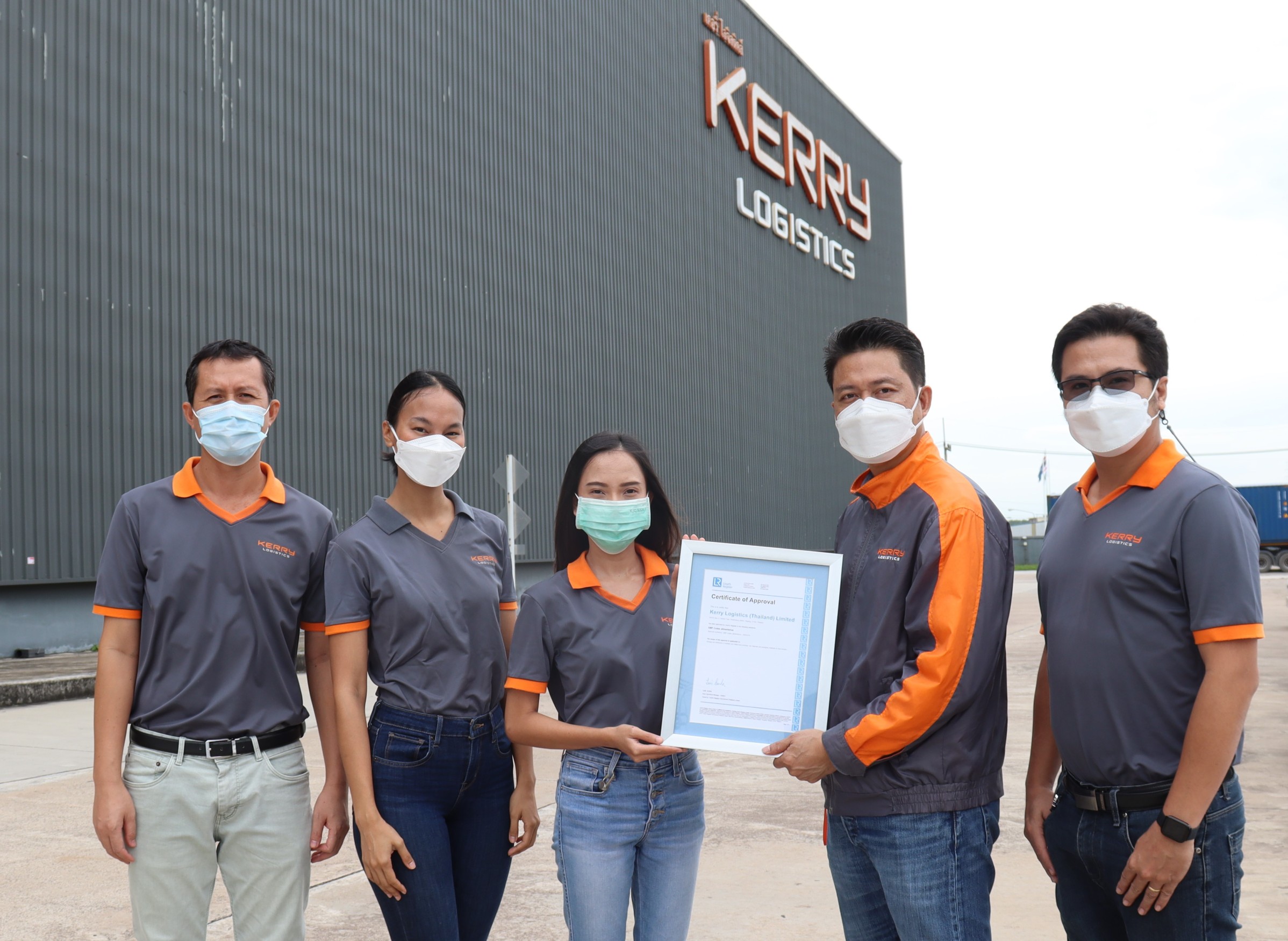 “เคอรี่ โลจิสติคส์” ได้รับการรับรองมาตรฐาน GMP Codex ตอกย้ำให้บริการคลังสินค้าอาหารปลอดภัย