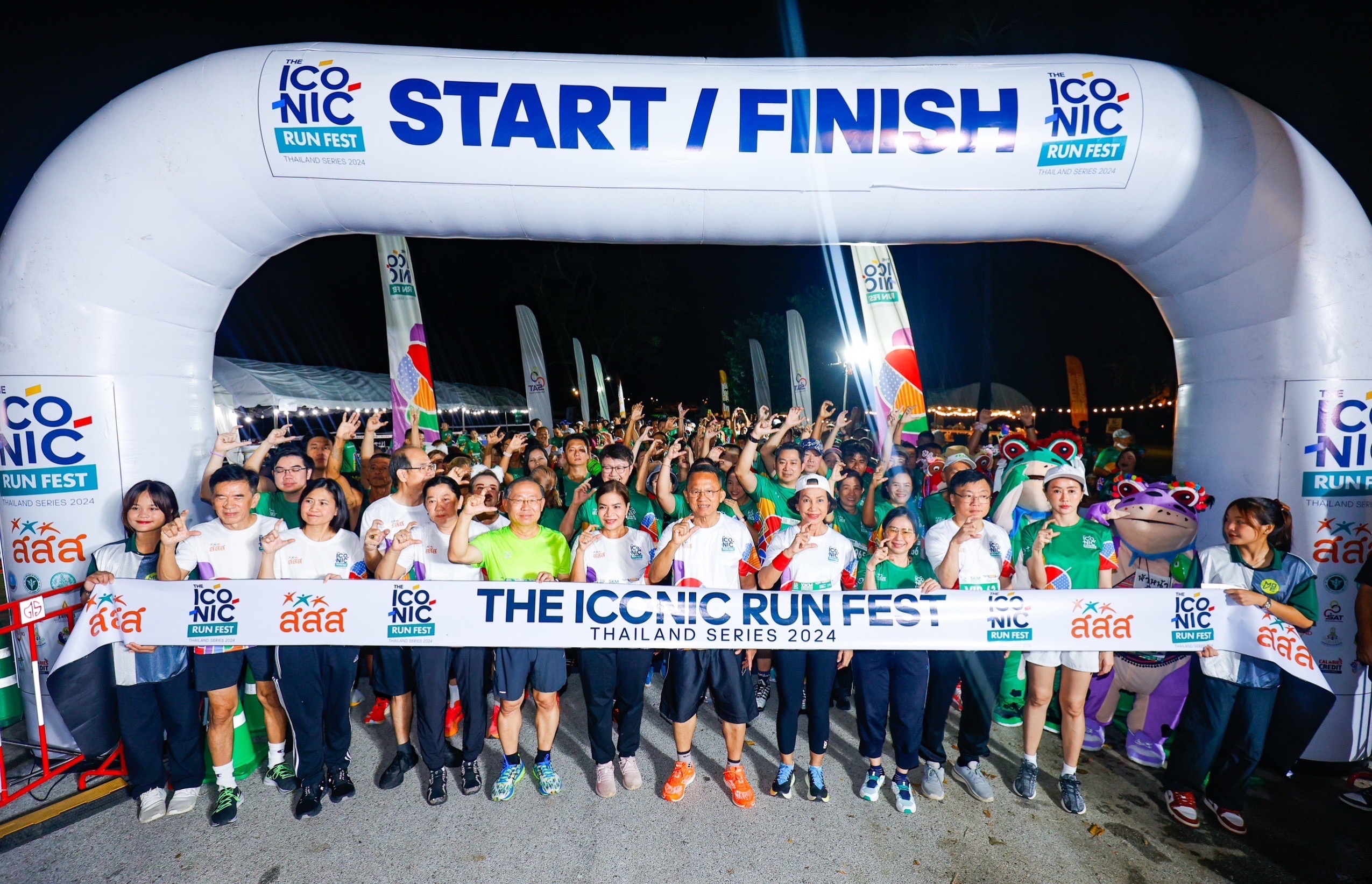 สำเร็จอย่างยิ่งใหญ่! “The ICONIC Run Fest 2024” เดิน วิ่ง กิน เที่ยว เพื่อสุขภาพ เส้นทางงดงาม "อุทยานฯสุโขทัย" นักวิ่งตบเท้ากว่า 2 พันคน