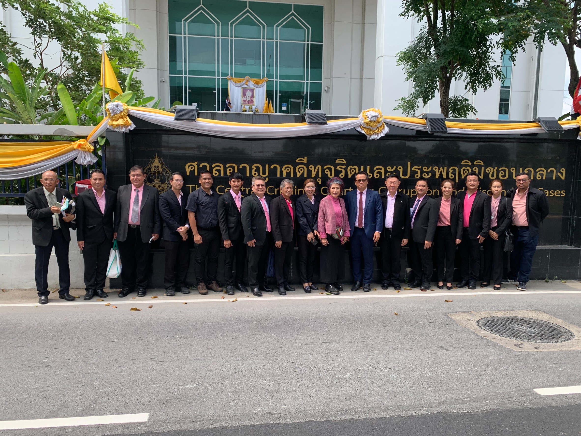 ศาลอาญาฯยกฟ้องคุณหญิงพรทิพย์ พร้อมพวกข้อหาร่วมกันทุจริต  คดีจัดซื้อเครื่องตรวจวัตถุระเบิดและสารเสพติด จีที 200 และ อัลฟ่า 