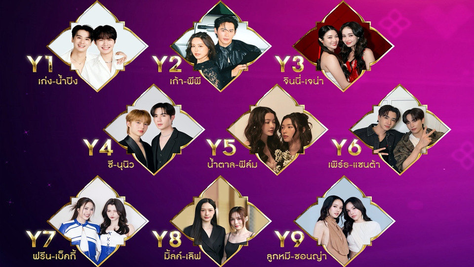 เริ่มโหวตแล้ว!! เปิดโผ TOP 9 ผู้เข้าชิง 3 สาขา 9Entertain Awards 2026
