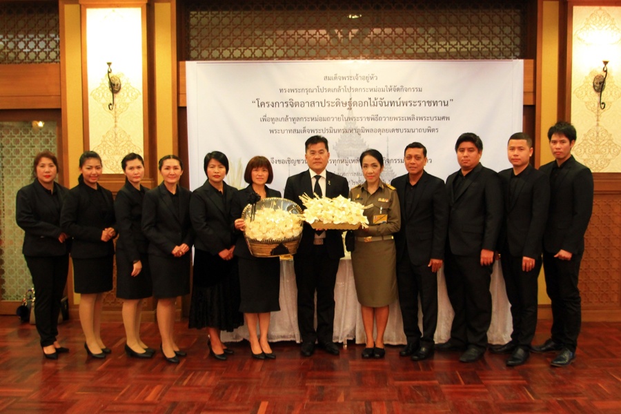  บริษัท กลางคุ้มครองผู้ประสบภัยจากรถ จำกัด มอบดอกดารารัตน์ แทนใจ ถวายแด่พ่อ 
