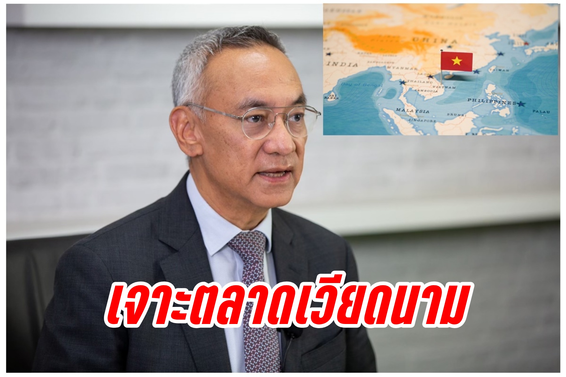 "DITP" ชี้เป้าผู้ส่งออกเครื่องสำอางของใช้ส่วนบุคคล บุกช่องทางออนไลน์ขายสินค้าในเวียดนาม