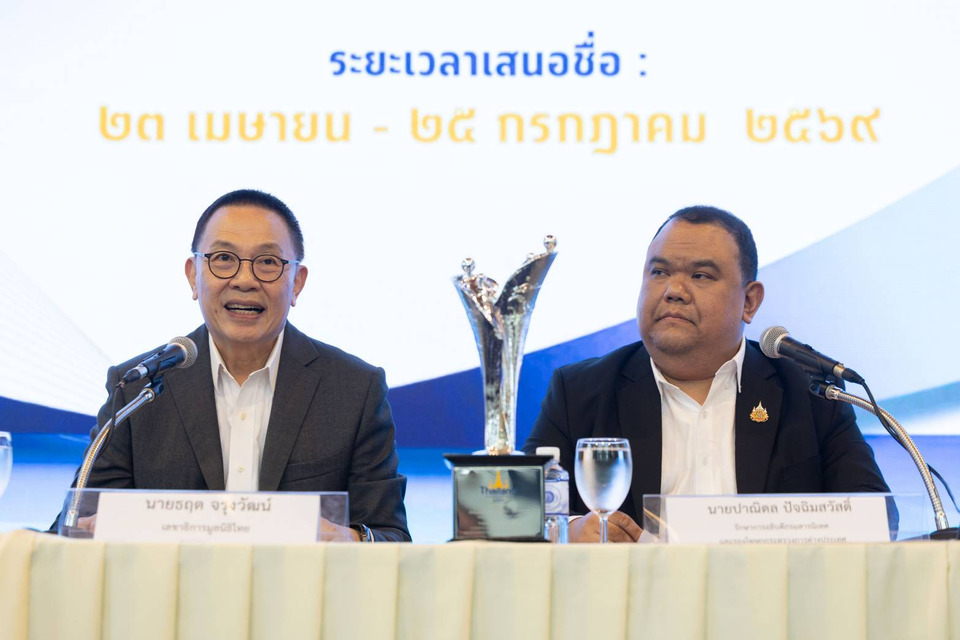 “มูลนิธิไทย” เปิดตัว “รางวัลการทูตสาธารณะ ประจำปี 2569” เดินหน้าสู่ปีที่ 5 เชิดชูผู้สร้างชื่อเสียงไทยสู่เวทีโลก