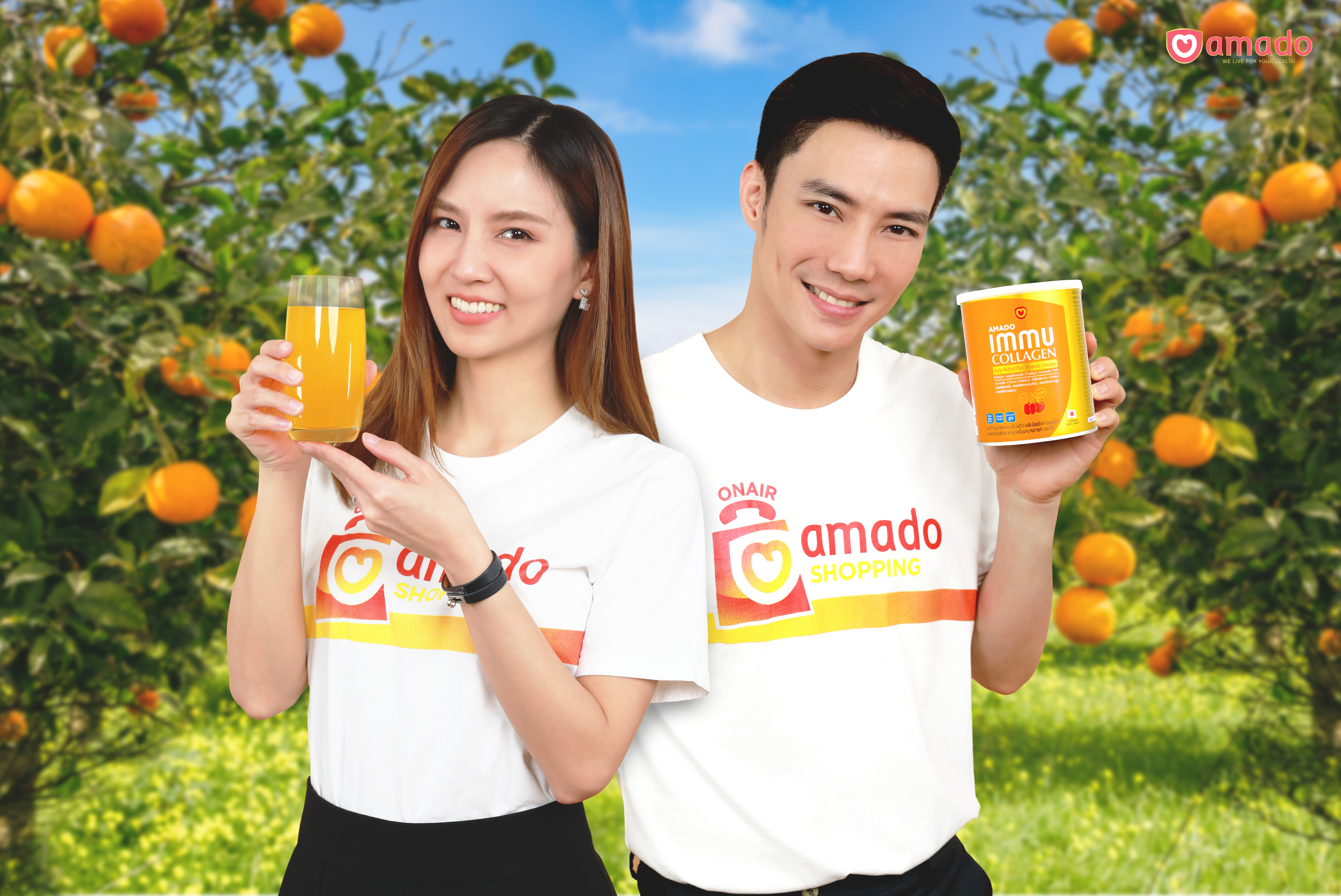 “อมาโด้ อิมมู คอลลาเจน เดลี่ มัลติวิต พลัส มิเนอรัลส์ คอมเพล็กซ์” คอลลาเจนสูตรใหม่ล่าสุด จากอมาโด้ กลิ่นส้ม ชงง่าย ไม่มีน้ำตาล  