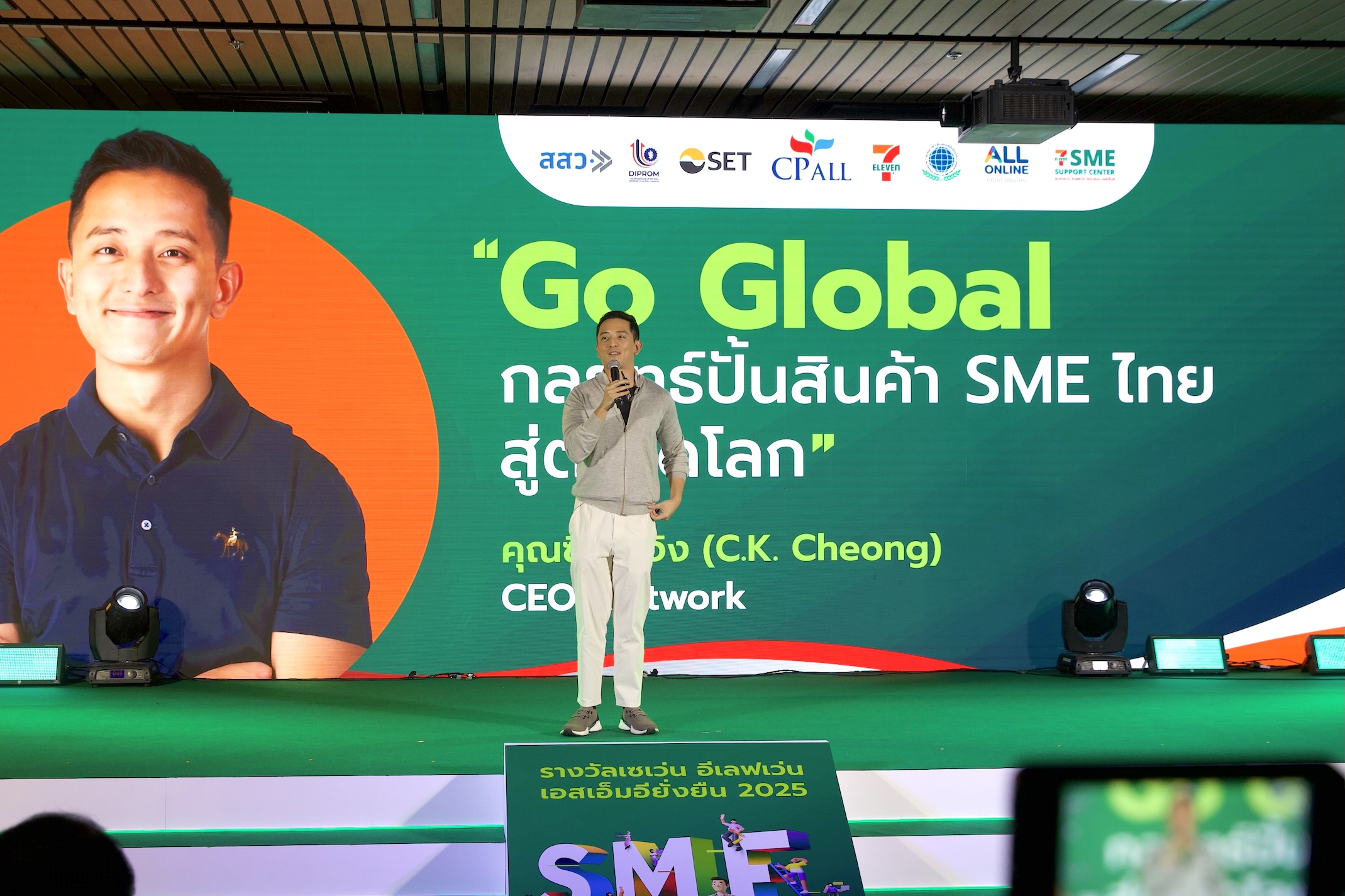 กาง 5 เทรนด์ธุรกิจสำคัญรับมือปี 2025 “ซีเค เจิง” ซีอีโอ Fastwork แนะ SME พลิกวิธีคิด-สร้างความต่าง-เจาะ Niche Market