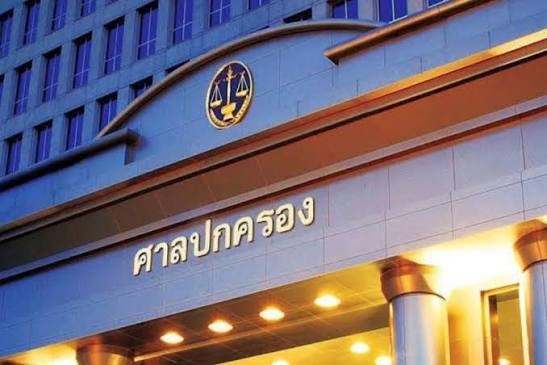 ศาลปกครองไต่สวนด่วนคดีเลื่อนเลือกตั้งบอร์ดประกันสังคม “ษัษฐรัมย์” ชี้ผู้ประกันตน 11.9 ล้านคนเสียประโยชน์
