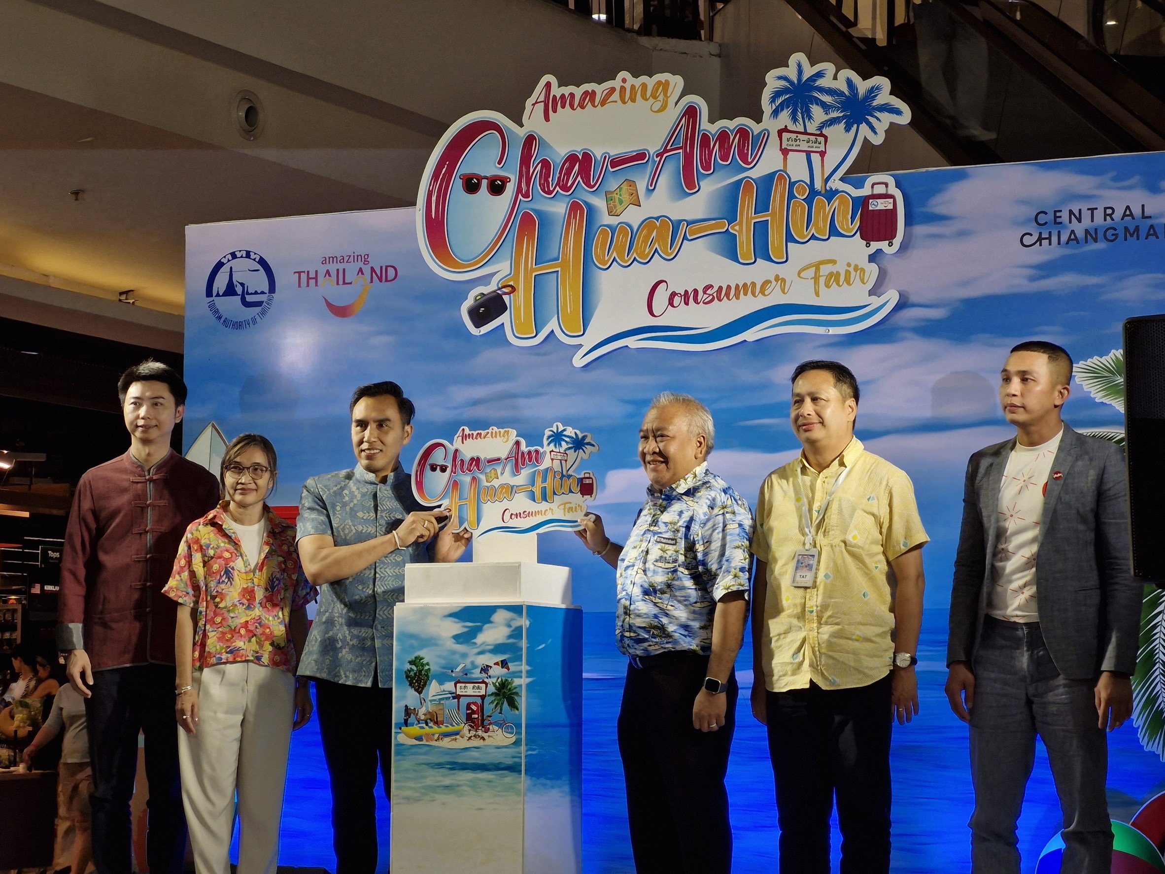 เปิดแล้ว งาน Amazing Cha-Am Hua Hin Consumer Fair ภารกิจชวนคนเหนือมาเที่ยวทะเล 