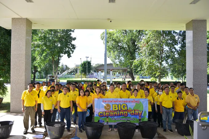 สำนักงานทางหลวงที่ 4 รวมพลังจัดกิจกรรม "Big Cleaning Day"
