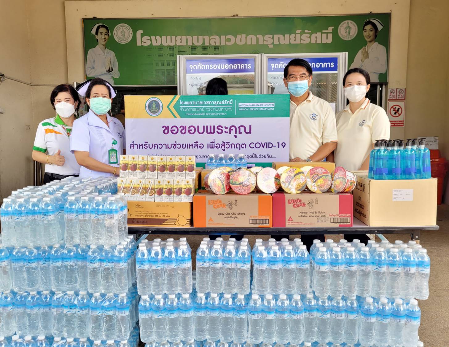 "ชมรมช่างภาพการเมือง"ร่วมกับ "ศิษย์เก่า ร.ร.ภักดีนรเศรษฐ" ปี 2519 และศิษย์เก่า (น.จ.รุ่น 22) จัดกิจกรรม"ทำดีตามรอยพ่อ" 