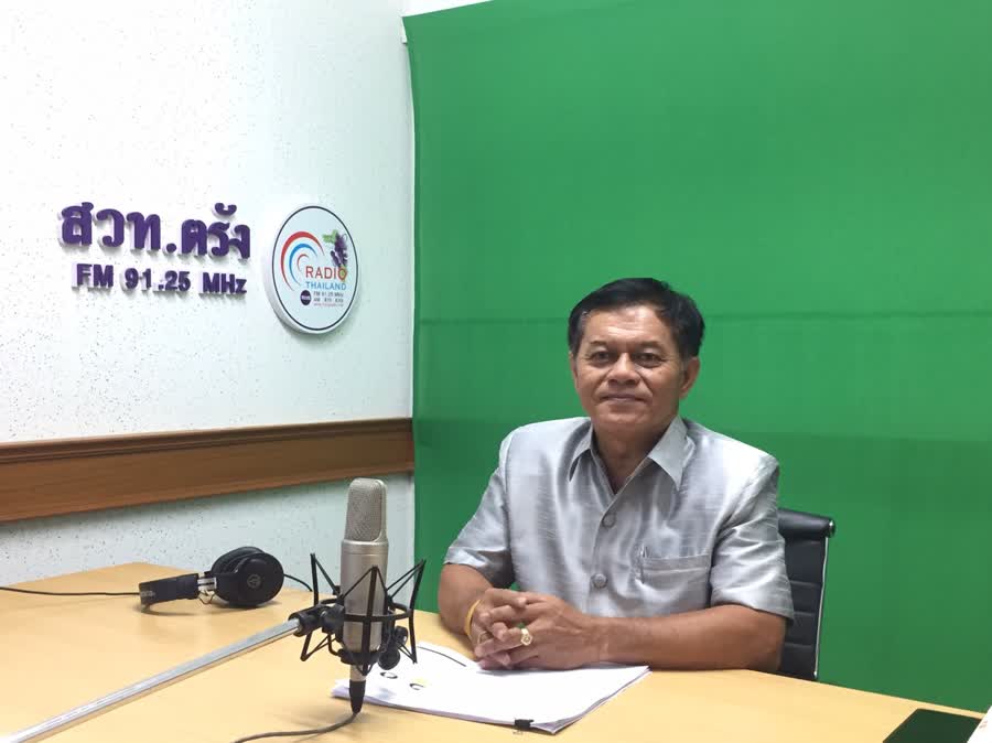 พลังงานตรังแจงการจัดสรรเงินกองทุนหนุนอนุรักษ์พลังงาน