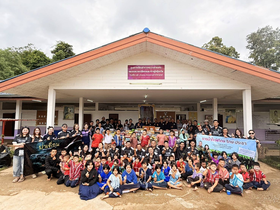 "ผู้การทักษ์" นครปฐม จัดโครงการ “ ธารน้ำใจ พิทักษ์ รักษ์ ประชา” รวมพลัง แบ่งปันน้ำใจ มอบสิ่งของให้ แก่เยาวชนที่อยู่ห่างไกล