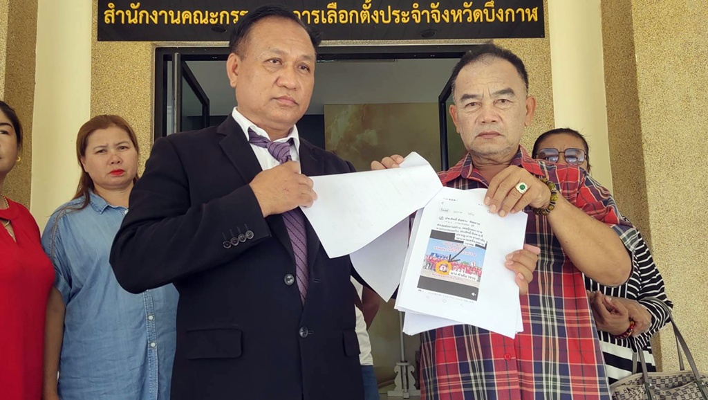 ร้อง กกต.! ผู้สมัครนายกเมืองบึงกาฬ โวยคู่แข่งใช้ผู้ช่วยหาเสียงต่างชาติ เสี่ยงผิด พ.ร.บ.เลือกตั้ง