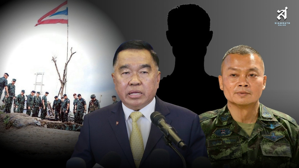 สะเก็ดระเบิดการเมือง! พล.ท.บุญสิน สะเทือนเพื่อไทย