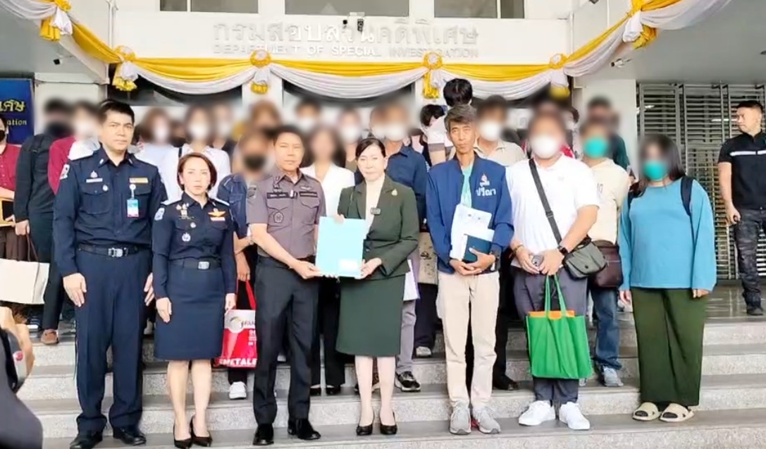 "ปวีณา" พาผู้เสียหายยื่นดีเอสไอตรวจสอบบริษัทช่วยปิดหนี้ หลอกซื้อคอนโดความเสียหายรวมกว่า 3 พันล้าน