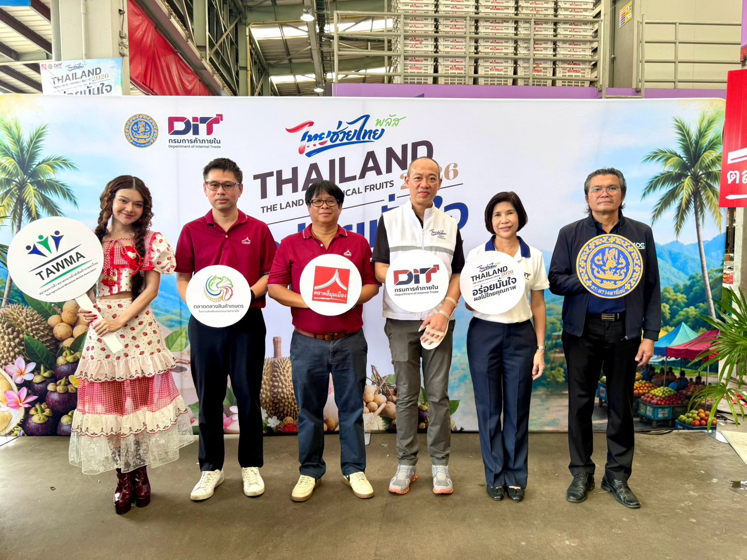 ตลาดสี่มุมเมืองจับมือกรมการค้าภายใน ดัน “ไทยช่วยไทยพลัส” เร่งระบายผลไม้ใต้ แจกคูปอง 500 บาท