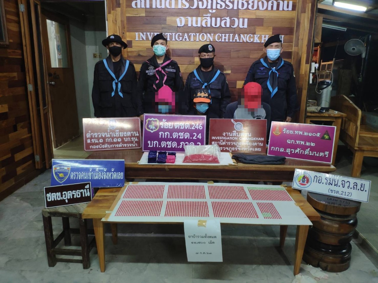 ทหารพราน ร้อย.ทพ.2105 ฉก.ทพ.21(กรม ทพ.22) ร่วม ตำรวจ สภ.เชียงคาน จ.เลย รวบ 3 โจ๋ พร้อมยาบ้า 