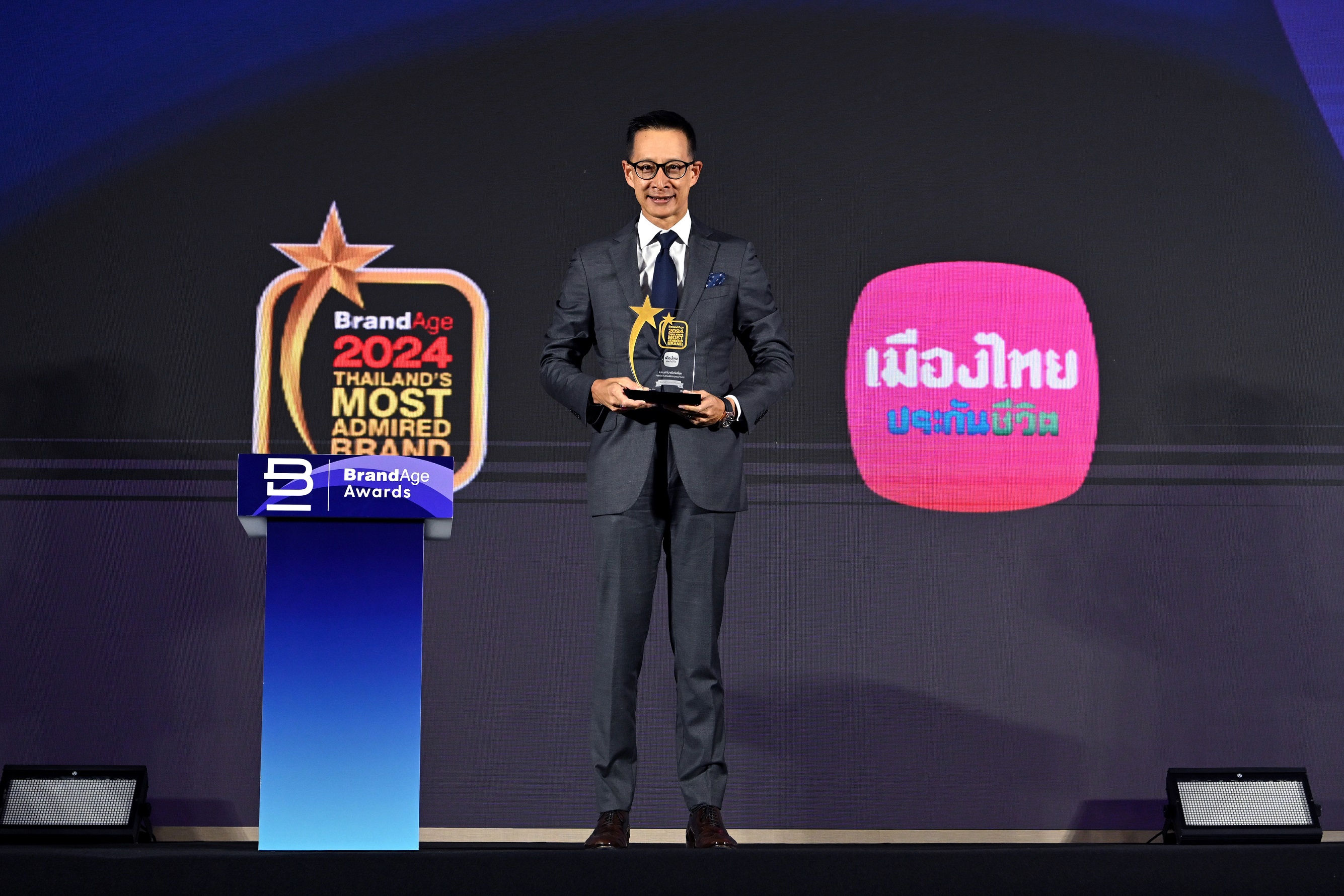 “สาระ ล่ำซำ” รับรางวัล CEO Thailand Prime Awards เป็นคนแรกของการจัดมอบรางวัล