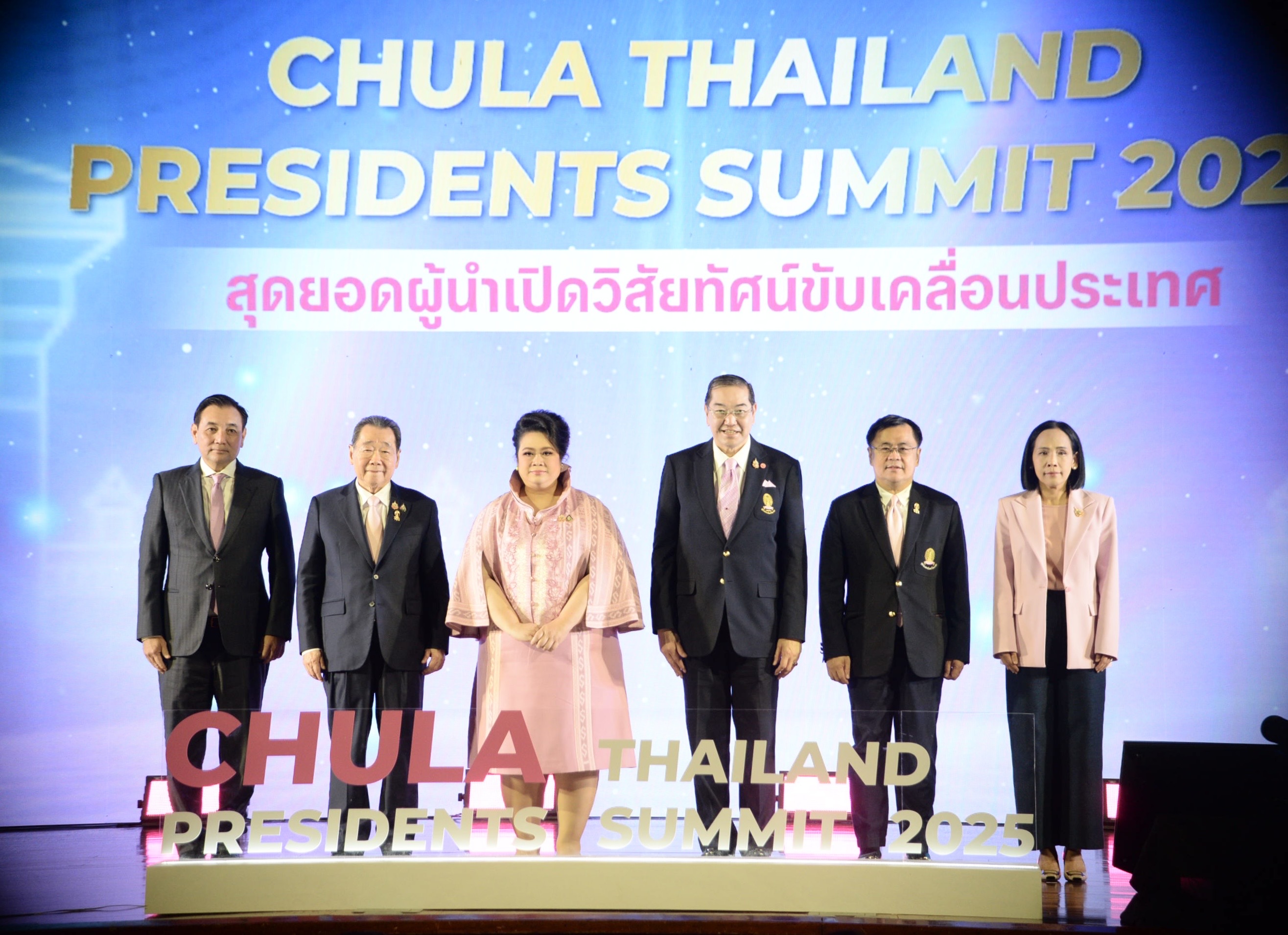 ผู้นำองค์กรชั้นนำ ร่วมเปิดวิสัยทัศน์เวที "Chula Thailand Presidents Summit 2025"