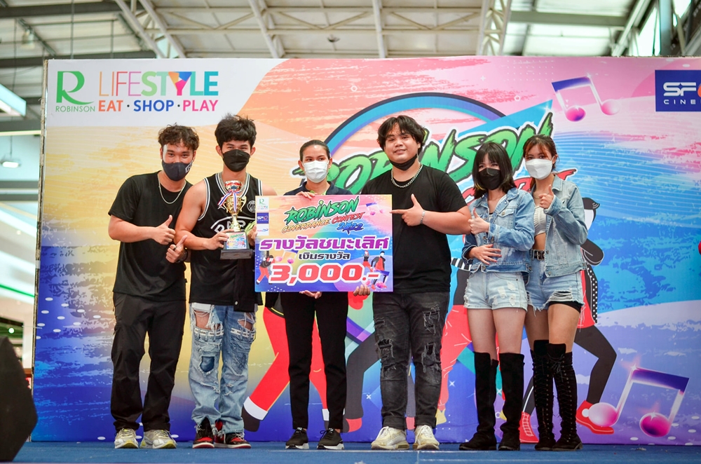 โรบินสันไลฟ์สไตล์ปราจีนบุรี จัดประกวดเต้น Cover Dance ผู้สมัครคับคั่งสนุกสนาน 