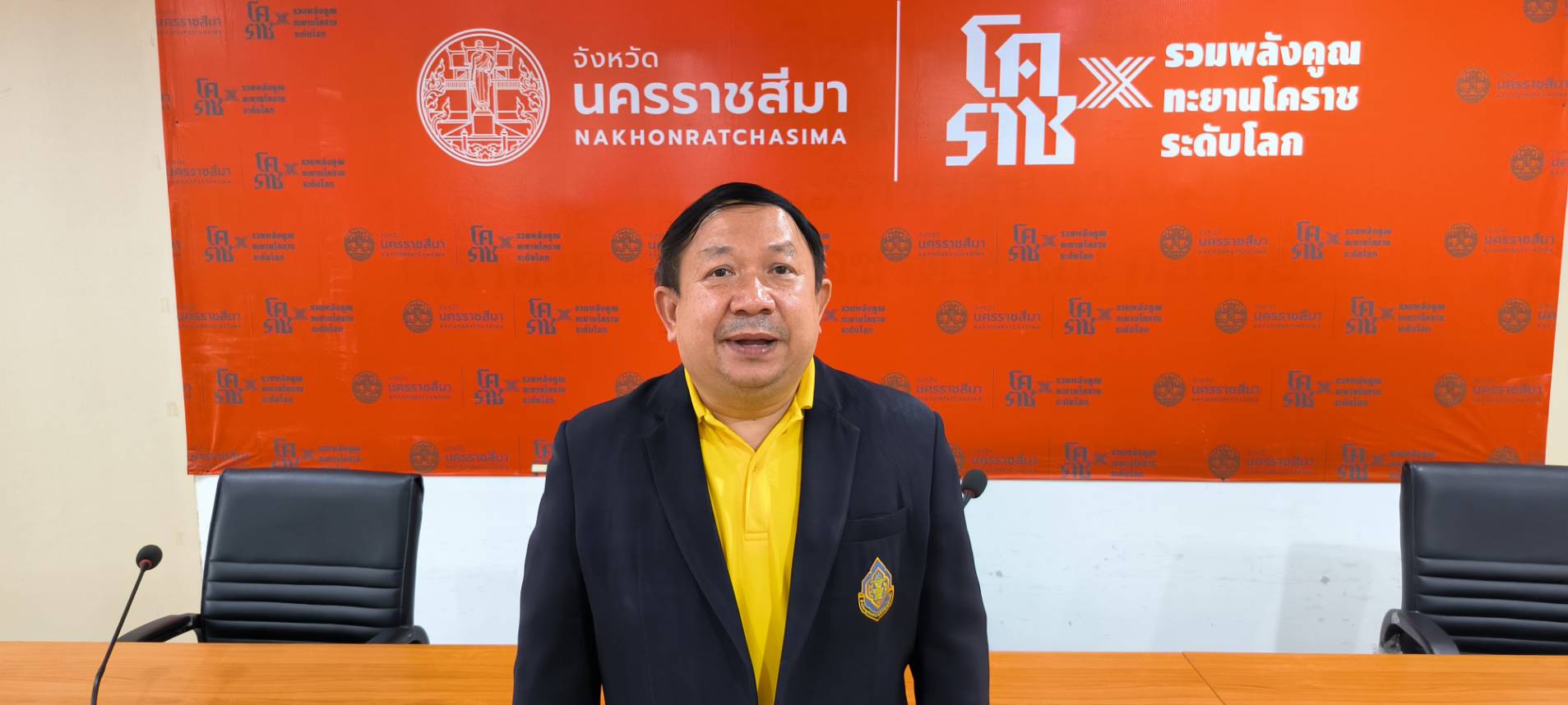 กกต.โคราชจัดแบ่งเขตเลือกตั้ง'ส.อบจ.'อ.เมือง 8 เขต อ.สีคิ้ว 2 เขต 
