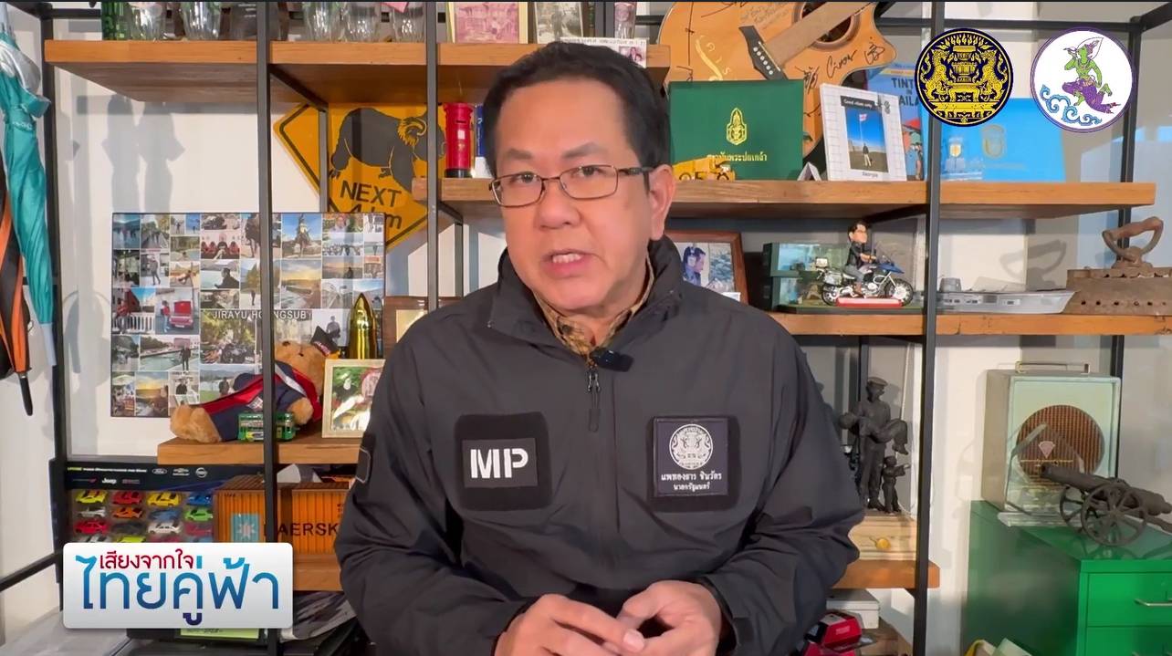 “นายกฯ” สั่งปลัดทุกกระทรวงเร่งเบิกจ่ายงบกลางหวังกระตุ้นเศรษฐกิจปลายปี 