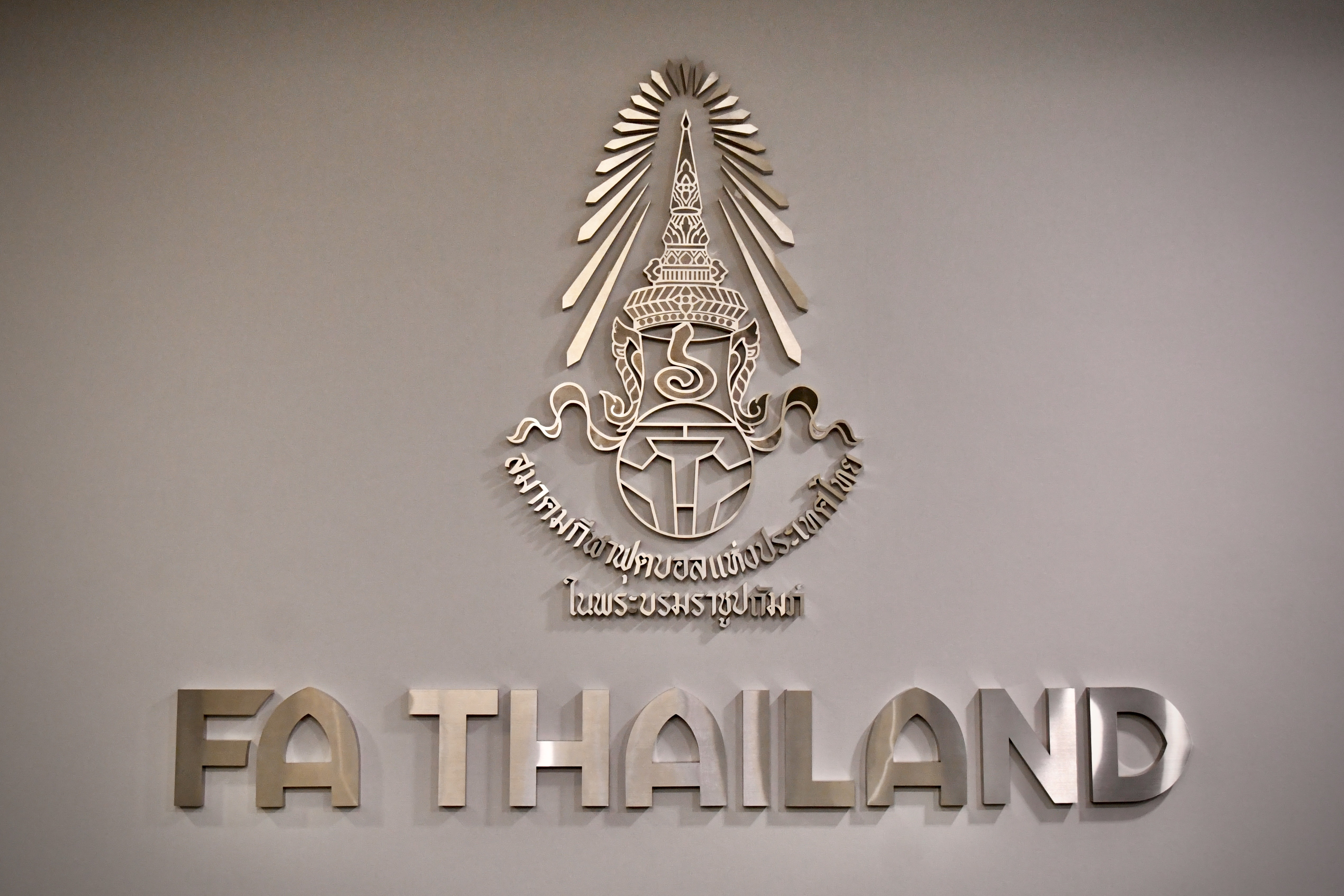 สมาคมฟุตบอลฯประกาศแมทซ์ฟีฟ่าเดย์ ปี 2566 ทีมชาติไทย