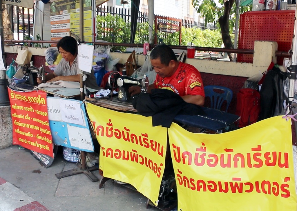 ไม่ซ้ำเติมผู้ปกครอง!! ร้านปักจักรขอนแก่น ประกาศตรึงราคาปักชุดนักเรียน เริ่มต้นตัว 50 บาท