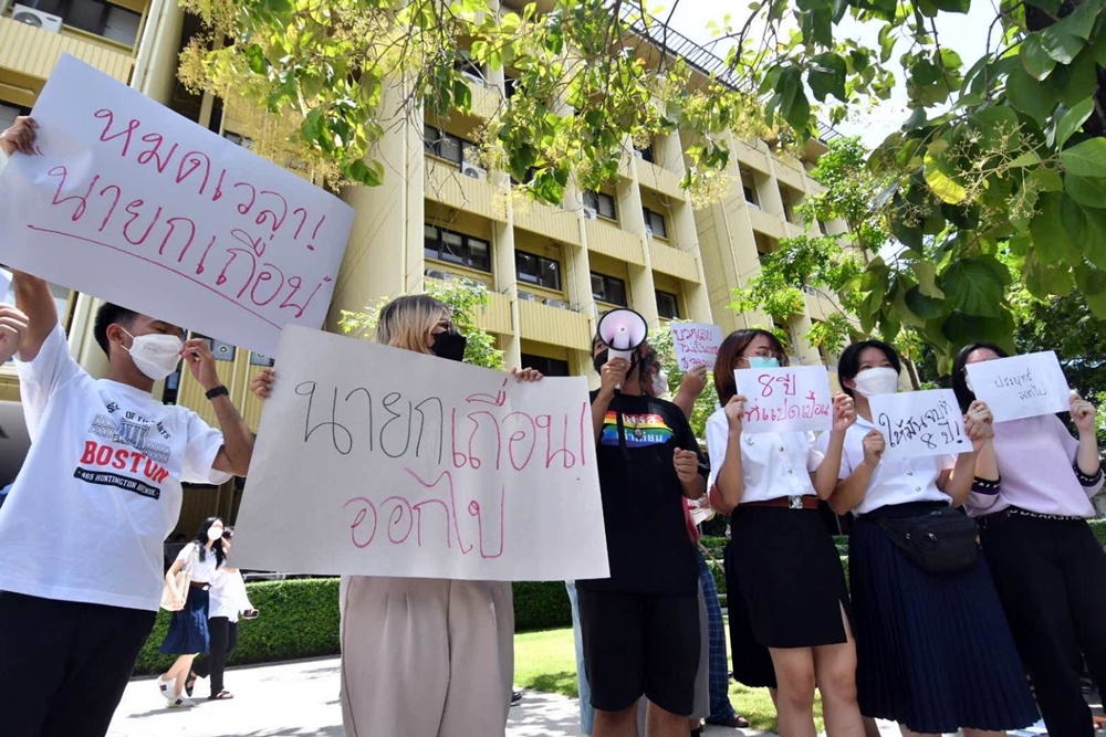 นิสิตจุฬาฯ จัดแฟลชม็อบ "พอกันที 8 ปี ประยุทธ์"  