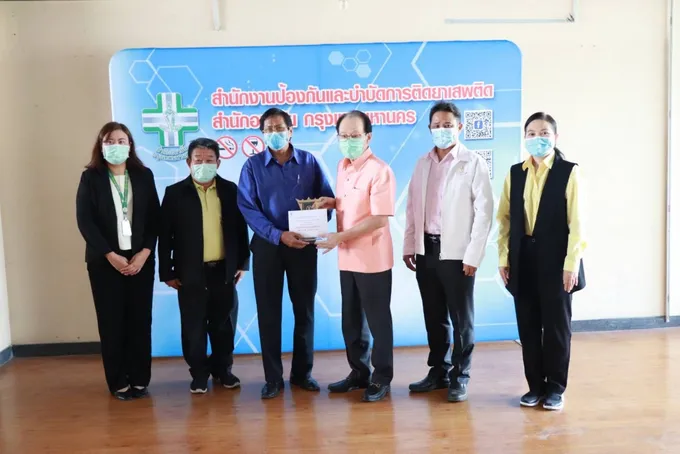 เขตดอนเมืองจัดพิธีมอบรางวัล โครงการมหกรรมรวมพลังคนกรุงเทพฯ เอาชนะยาเสพติด ปี 2563 กลุ่มเขตกรุงเทพเหนือและกรุงเทพกลาง 