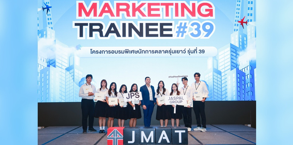 ยัสปาล กรุ๊ป เปิดโลกการตลาดให้นักศึกษารุ่นใหม่ ผ่าน Marketing Trainee by J-MAT ปั้น Gen Z สู่ “นักการตลาดแห่งอนาคต”