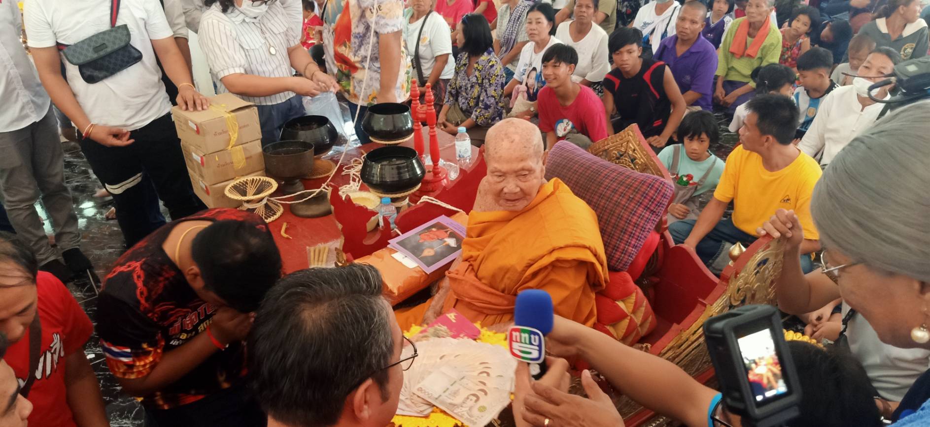เกจิดังเทพเจ้าลุ่มน้ำโขง"หลวงปู่คีบ ธีรปญฺโญ"อายุ 108 ปีปลุกเสกวัตถุมงคลรุ่นเจ้าสัวมนต์นาคาเซียนแห่จองเกลี้ยง