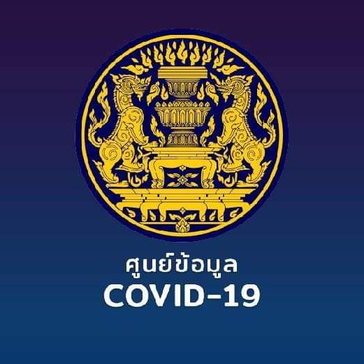 คนกรุงเฮ! สปสช.มอบวัคซีนป้องไข้หวัดใหญ่ไม่มีสมาร์ทโฟน จองได้ที่ไหนเช็กเลย 