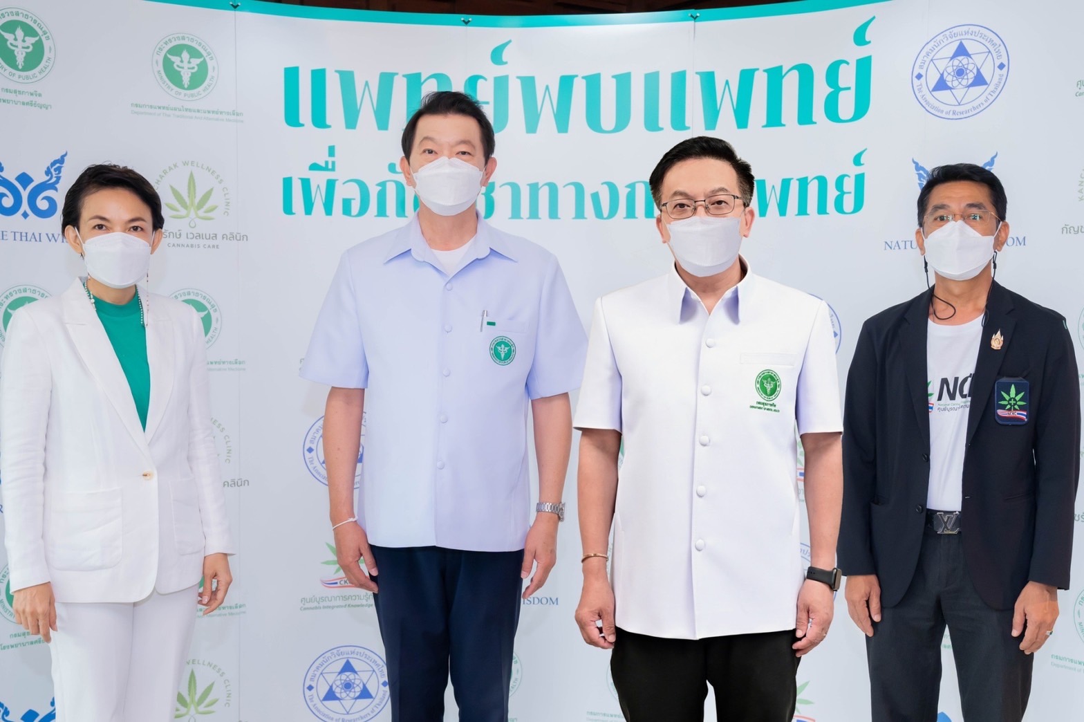 เปิดมิติโลกกัญชาในวันกัญชาโลกผ่านงานสัมมนา “แพทย์พบแพทย์ เพื่อกัญชาทางการแพทย์” ​