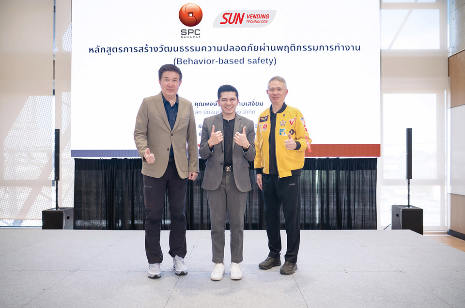 “สหพัฒนพิบูล” ผนึก “ซันเวนดิ้ง” ยกระดับความปลอดภัย อบรม BBS สร้างวัฒนธรรมความปลอดภัยจากพฤติกรรมการทำงาน
