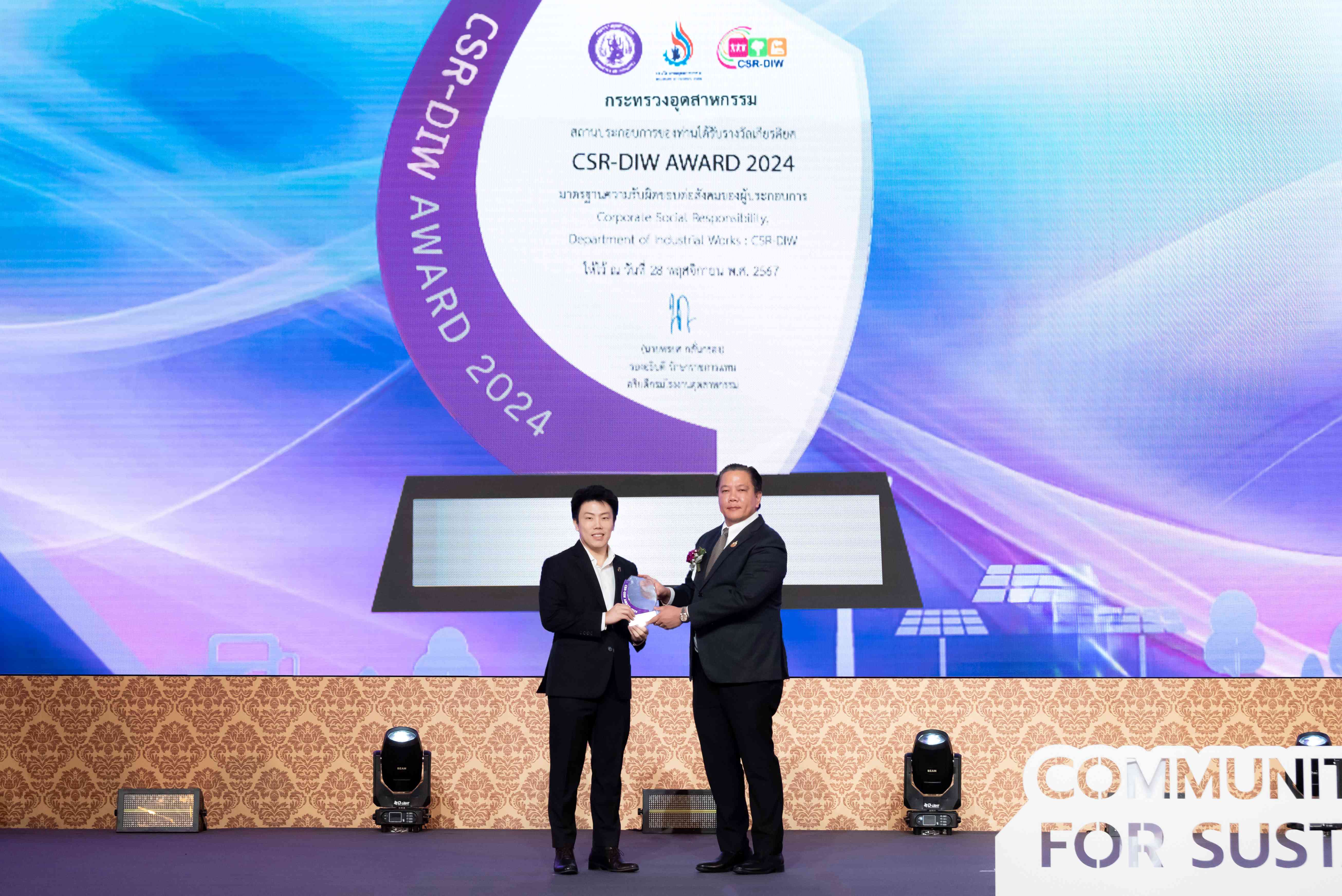"PSP" คว้ารางวัล CSR-DIW Award 2024 สะท้อนความมุ่งมั่นสู่การพัฒนาที่ยั่งยืน
