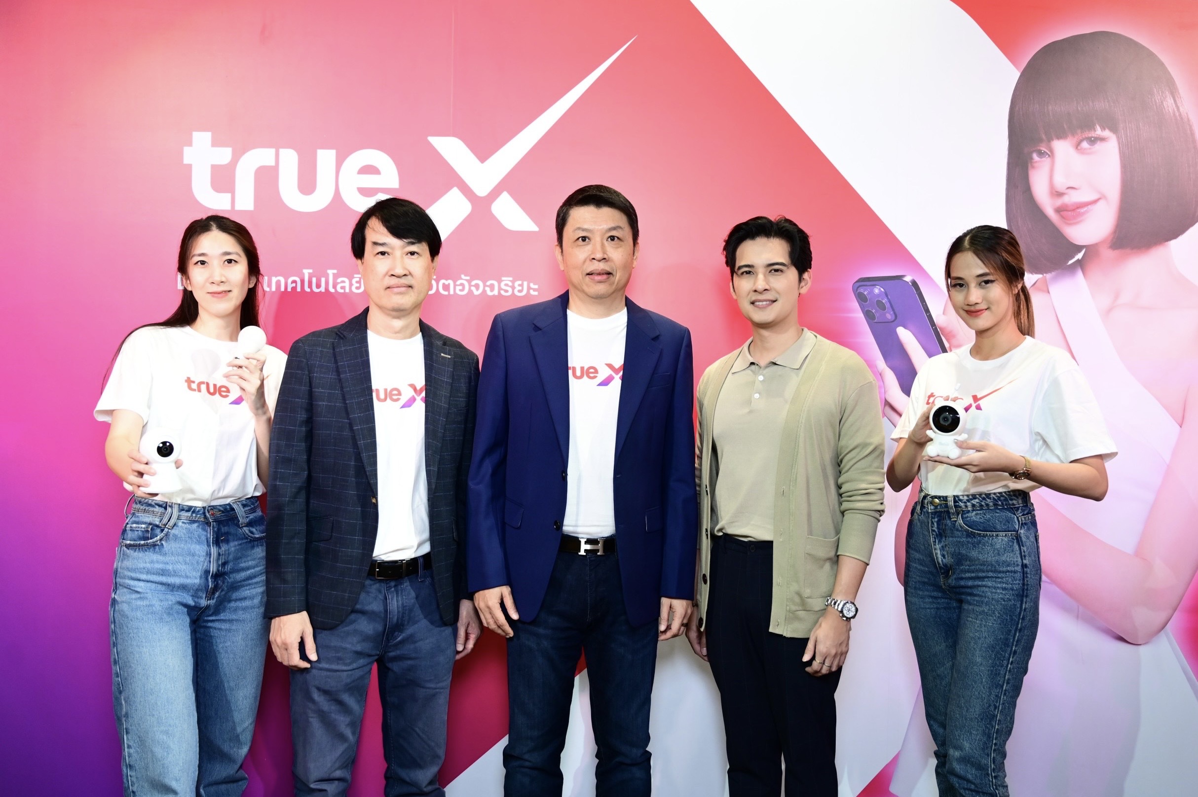 แบรนด์ใหม่ "ทรูเอ็กซ์ TrueX" โชว์ภาพผู้นำเทคโนโลยีเต็มรูปแบบ เข้าทุกไลฟ์สไตล์  "ลิซ่า" แบรนด์แอมบาสเดอร์ ชวนใช้ชีวิตสู่โลกอนาคต