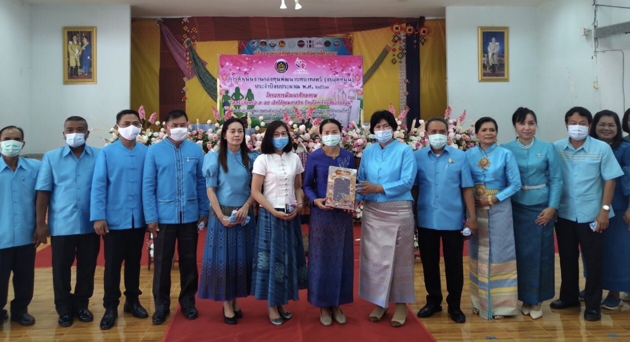 ชัยภูมิเปิดโครงการพัฒนาศักยภาพสตรีแก้งคร้อลดละเลิกใช้ถุงพลาสติก รักษ์โลกรักษ์สิ่งแวดล้อม พร้อมใจสวมใส่ผ้าไทย
