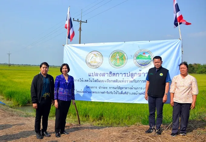 ปลัดเกษตรฯ Kick Off!! นำร่องแก้ไขปัญหาด้านการเกษตร น้อมนำแนวพระราชดำริปรับใช้พื้นที่อำเภอบ้านหมี่