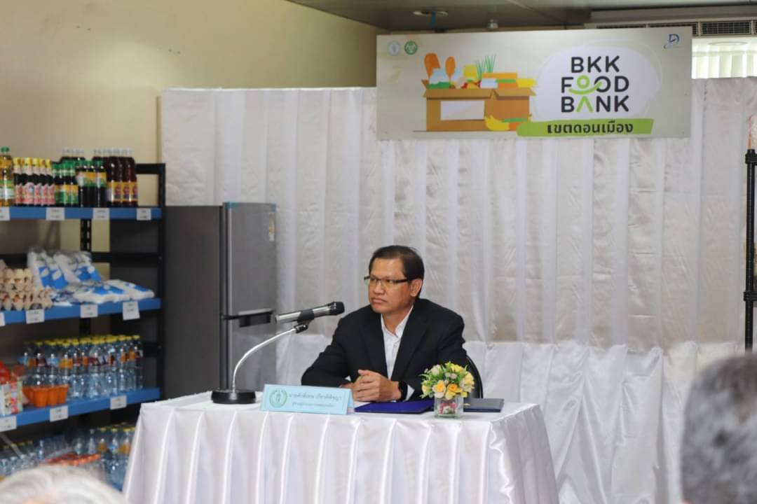 ดอนเมือง เปิดโครงการ BKK Food Bank รับมอบน้ำใจเพื่อส่งต่อกลุ่มเปราะบาง
