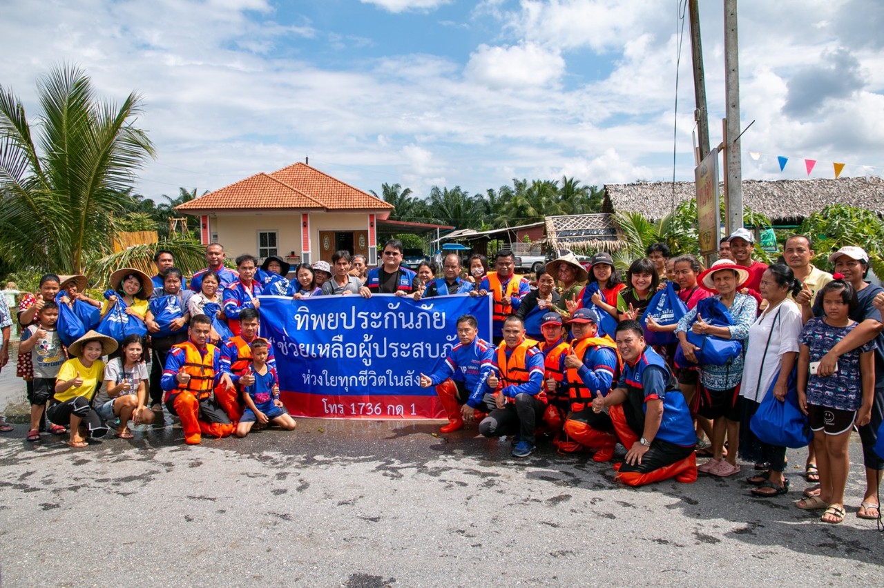 ทิพยประกันภัย เดินหน้าช่วยเหลือผู้ประสบภัยน้ำท่วมภาคใต้ ลงพื้นที่มอบสินไหมทดแทน พร้อมฟื้นฟูบ้านหลังน้ำลด