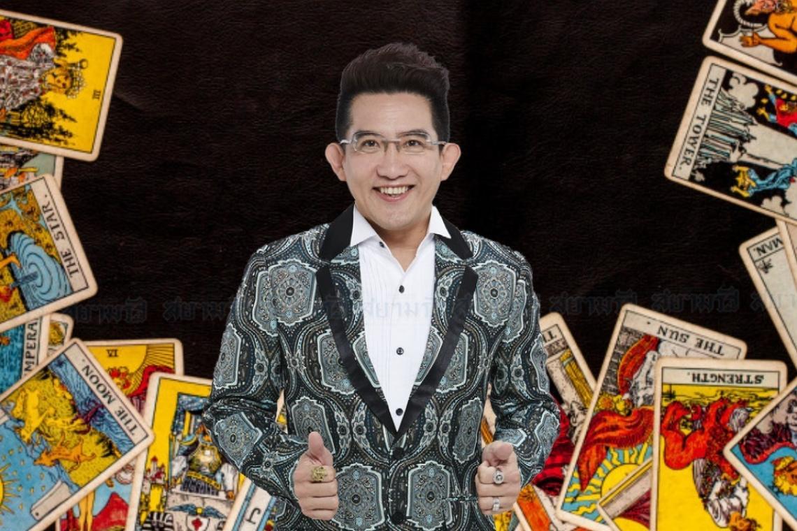 'อ.คฑา' เปิดดวงราศีใด เฮงยืนหนึ่งเรื่องโชคลาภ พร้อมเลขมงคลประจำวัน