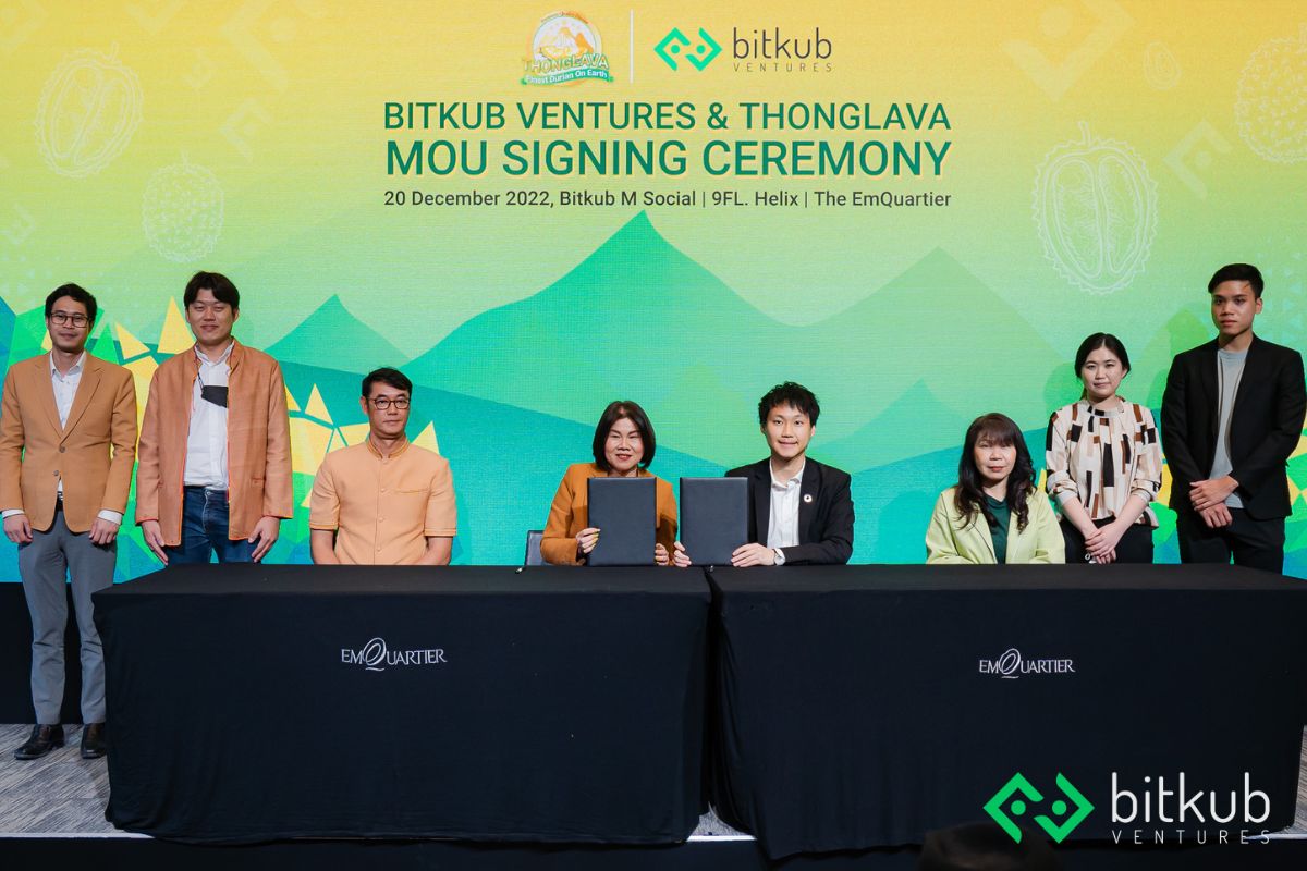 บริษัท บิทคับ เวนเจอร์ส จำกัด จัดพีธีลงนามบันทึกความร่วมมือกับ บริษัท ทองลาวา จำกัด สนับสนุนเกษตรกรไทย