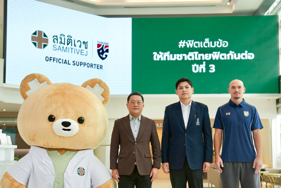 รพ.สมิติเวช รับความไว้วางใจดูแลนักกีฬาทีมชาติไทยต่อเนื่อง 3 ปี มุ่งยกระดับสมรรถภาพ “ช้างศึก” สู่มาตรฐานสากล