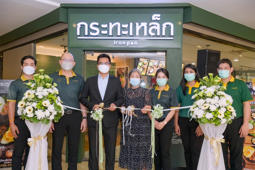 FIVE Star ส่งแบรนด์ "กระทะเหล็ก" รุกตลาดอาหารตามสั่งสตรีทฟู้ด ปักหมุดสาธรธานี เอาใจคนออฟฟิศ
