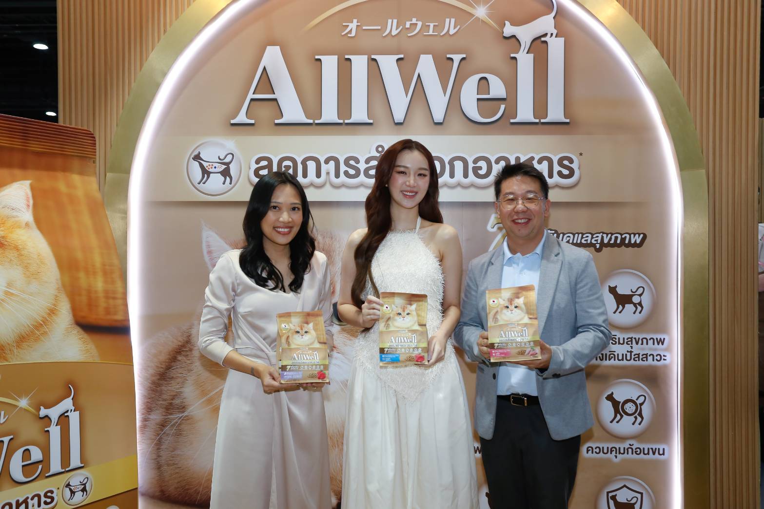 "ยูนิ.ชาร์ม" เปิดตัว "ออลเวลล์" (AllWell) ครั้งแรกในไทย!! เอาใจคนรักแมว กับอาหารเม็ดช่วยลดสำรอก พร้อมดึงต้าเหนิง ทาสแมวตัวจริงนั่งแท่นพรีเซนเตอร์ 