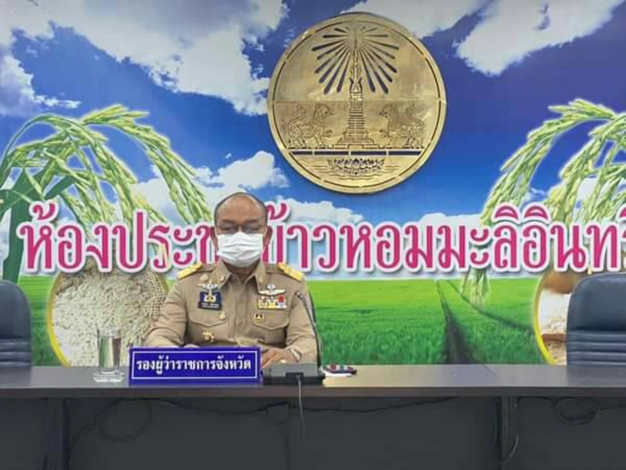 ยโสธรกำหนดแนวทางลดปัจจัยเสี่ยงการเกิดอุบัติเหตุช่วงเทศกาลสงกรานต์ 2564