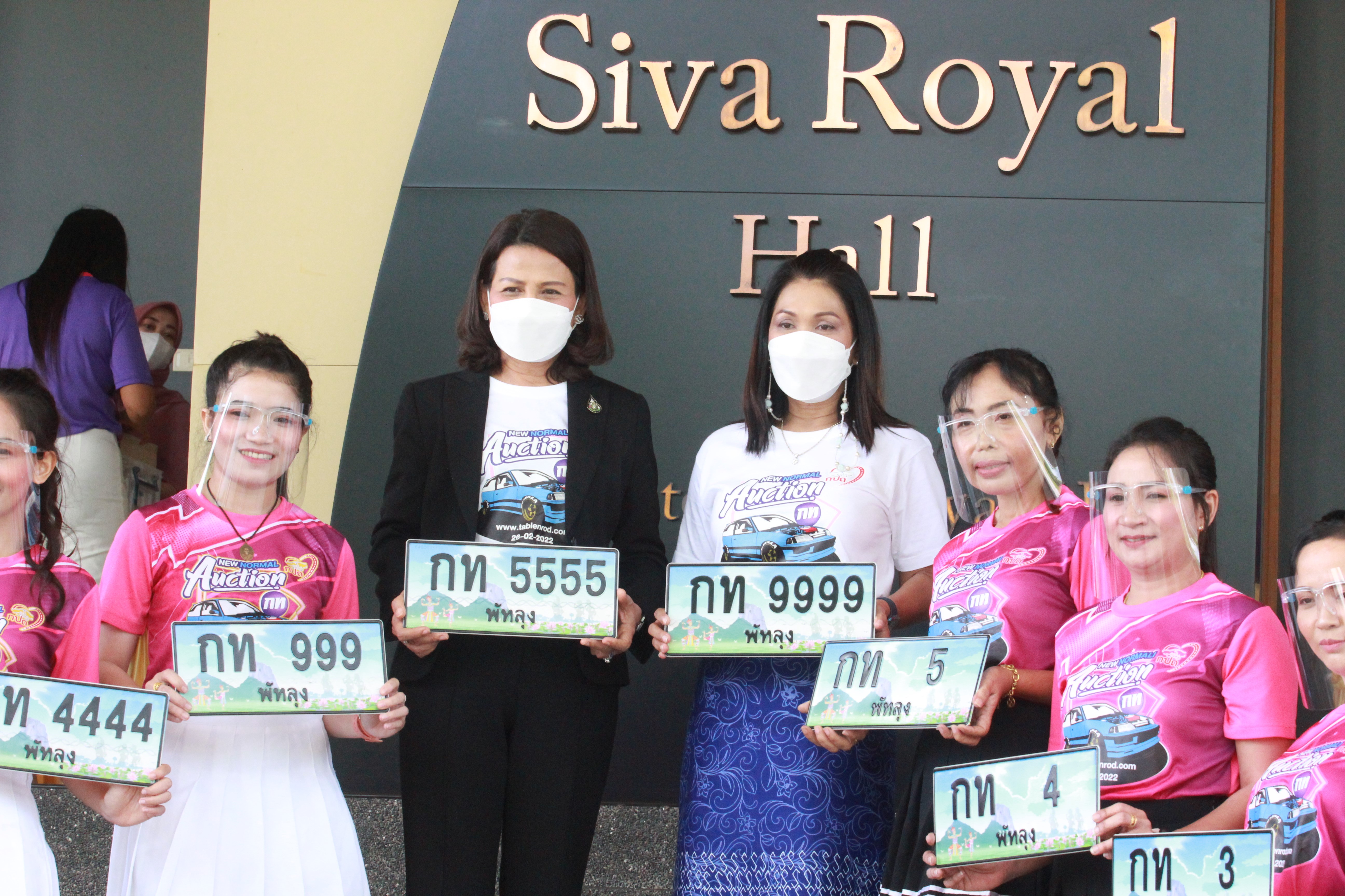 สำนักงานขนส่งพัทลุง ชวนประมูลทะเบียนเลขสวย ครั้งที่ 6  นำเงินเข้า “กองทุนเพื่อความปลอดภัยในการใช้รถใช้ถนน